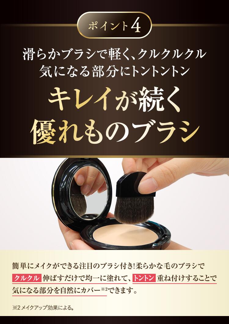 砂上ファンデ Spf46 Pa ブラッシ仕合せ ジェミーネフェルタリ 毛孔校閲 クリスタルジェミー 中島香里 Cannes Encheres Com