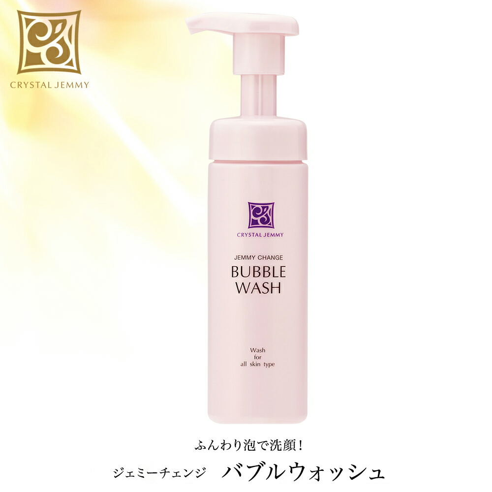 楽天市場】Wウォッシュホワイト 125g 泡立てネット付 洗顔フォーム