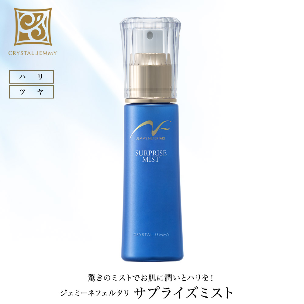 楽天市場】ジェミーチェンジ ナイトA 30ml 美容液 クリーム状 中島香里