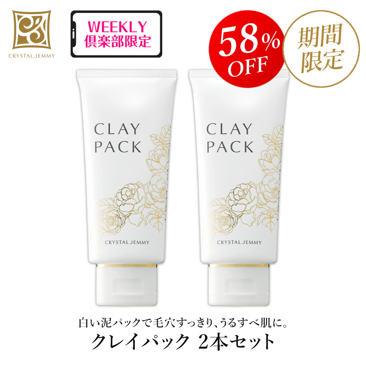 楽天市場】徹底UV対策デビューセット シワ改善 美白 SPF50+