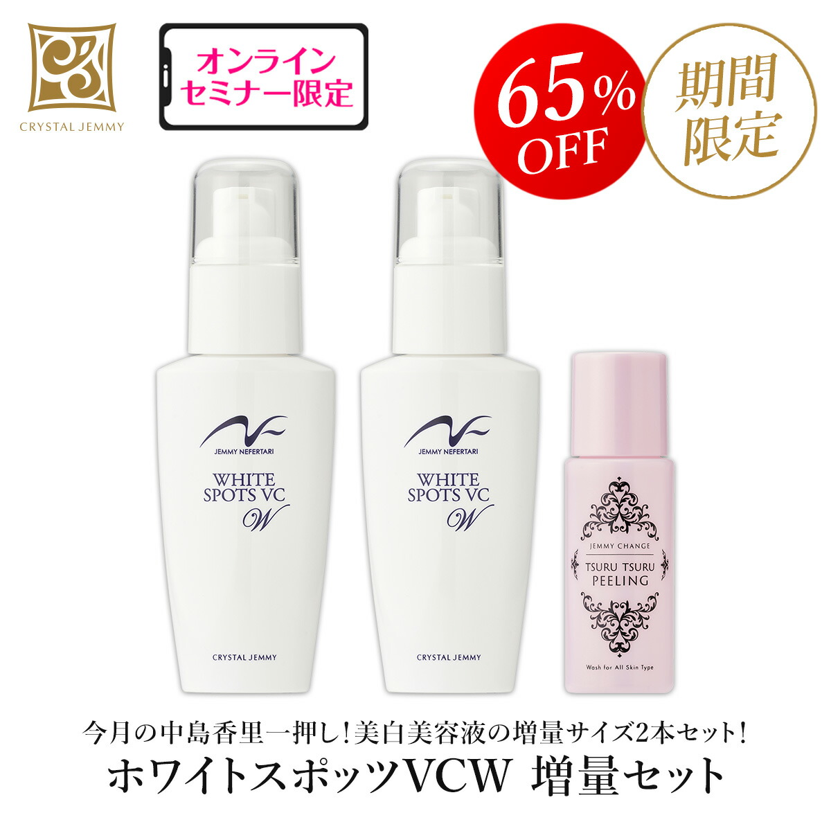 楽天市場】Mireyミレイ リップクリーム 高濃度酸素化粧品 : SOL