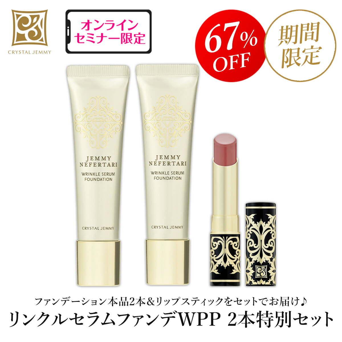 楽天市場】Dトリートメント 2本セット Dトリ スティック状美容液