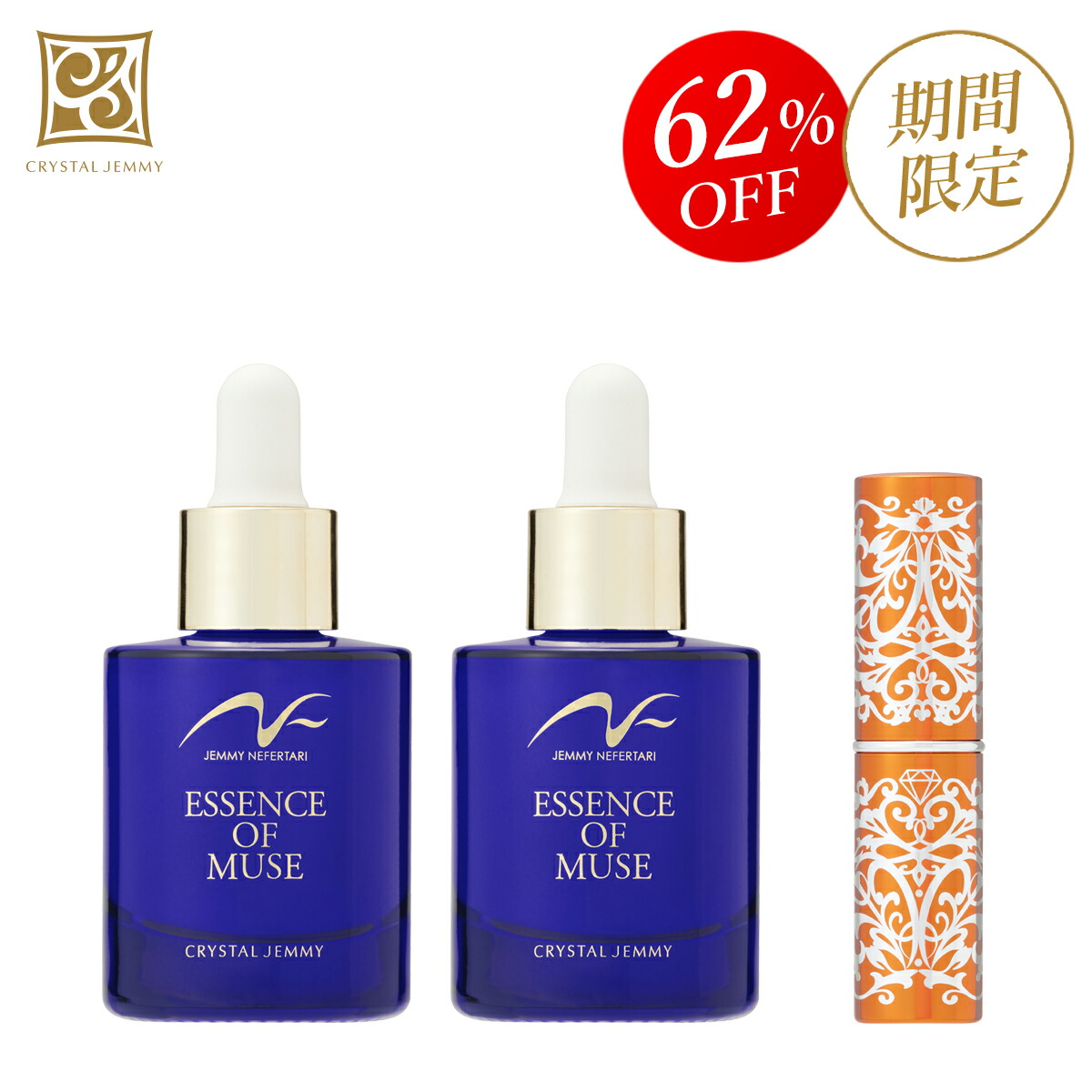 楽天市場】リンクルセラムスティックW&E シワ改善 美白 ツヤ