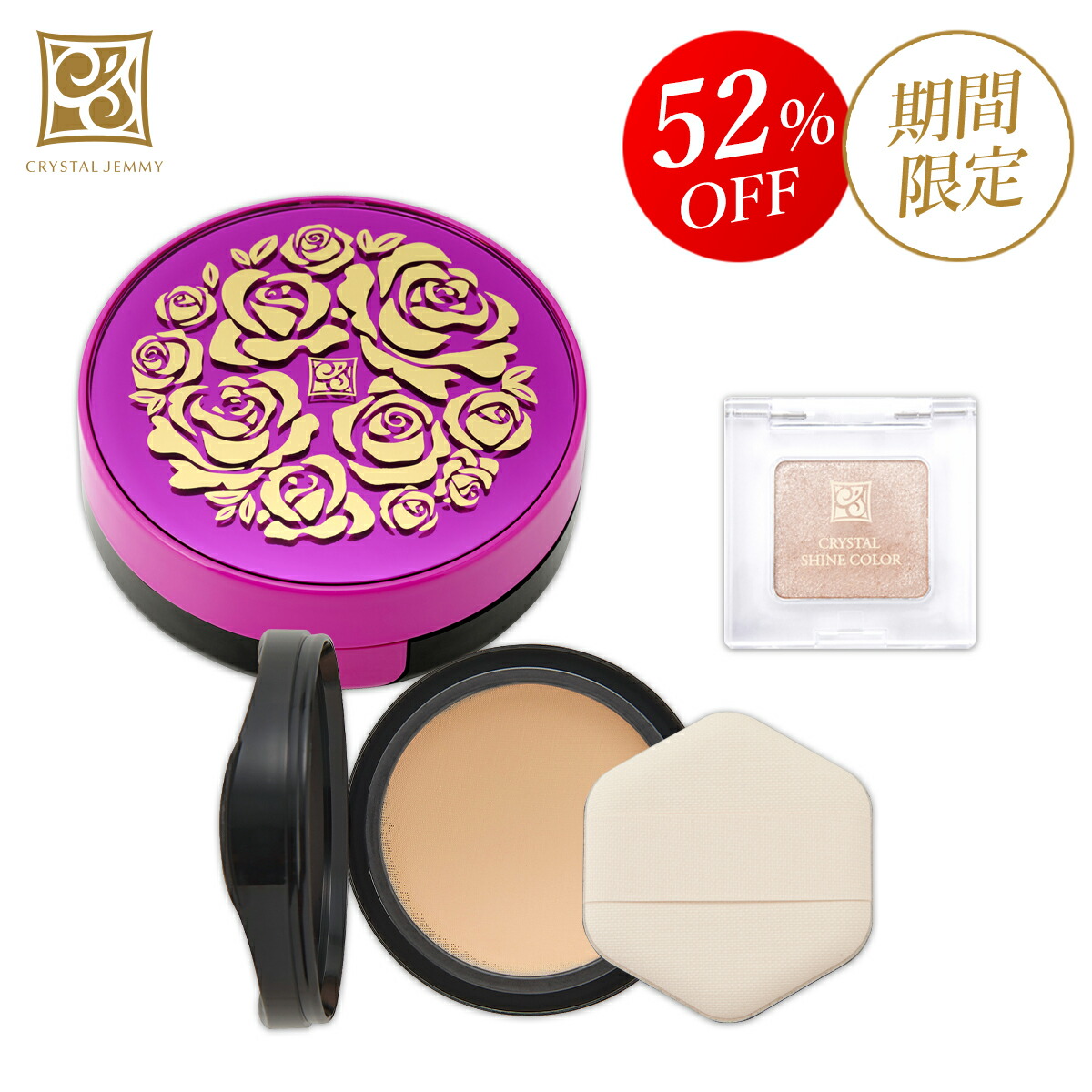 楽天市場】リンクルクッションファンデ（詰替用・パフ付）シワ改善