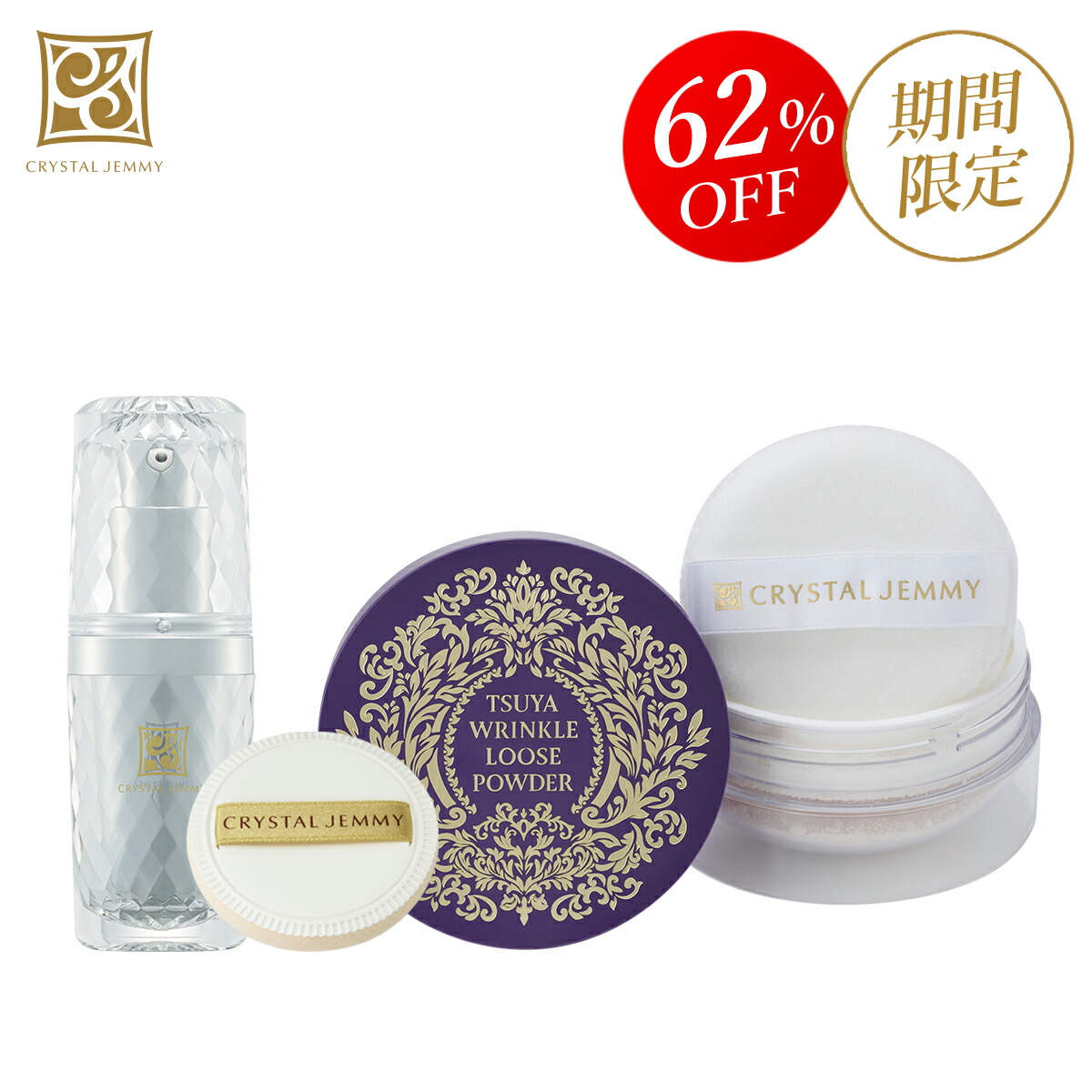 楽天市場】つやリンクルファンデーション（リニューアル前処方） 15mL