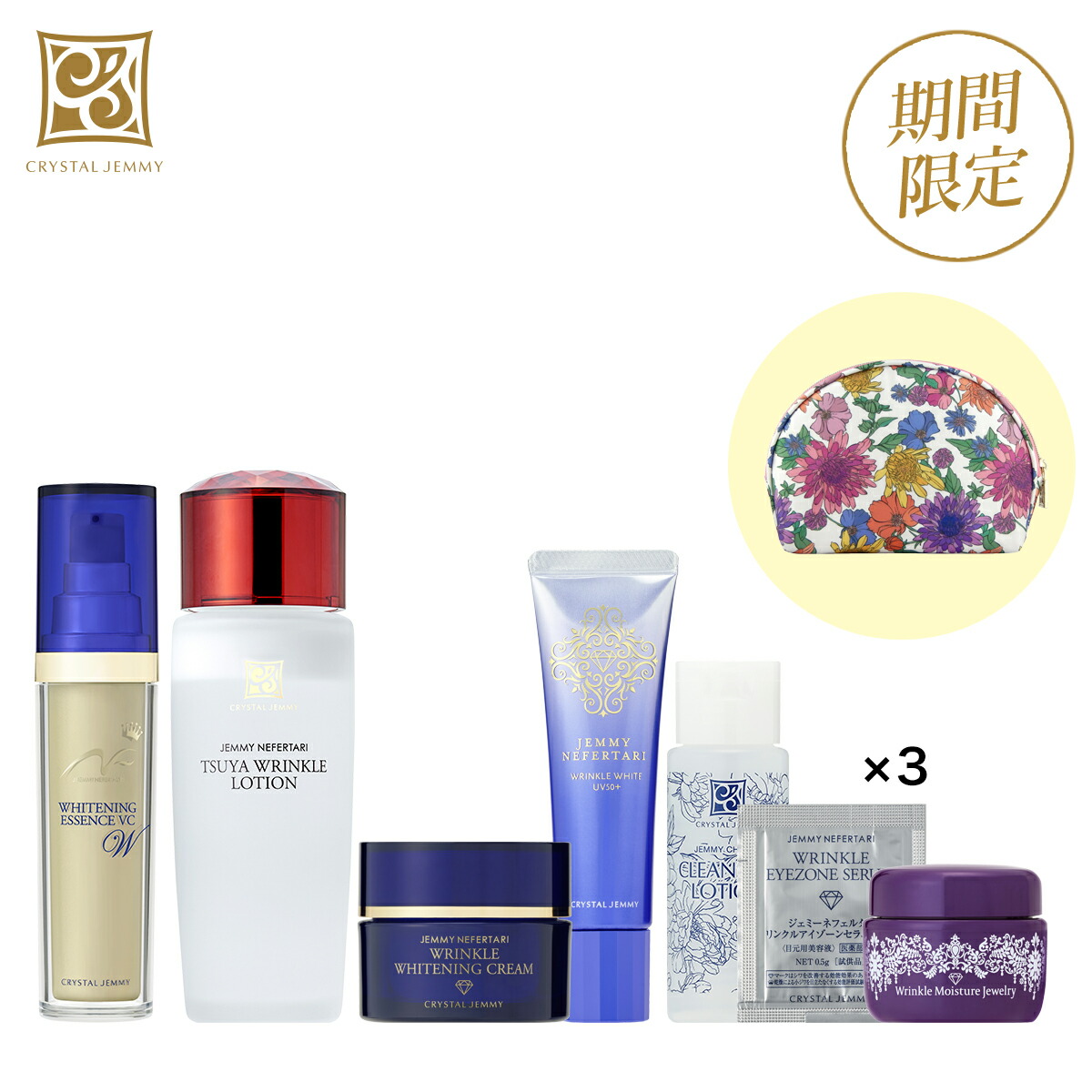 楽天市場】つやリンクルローション 二層式化粧水 保湿 つや ハリ