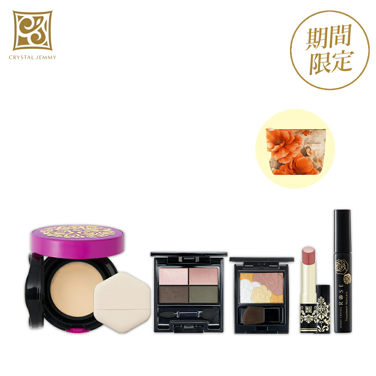 楽天市場】リンクルクッションファンデ シワ改善 美白 保湿 ハリ