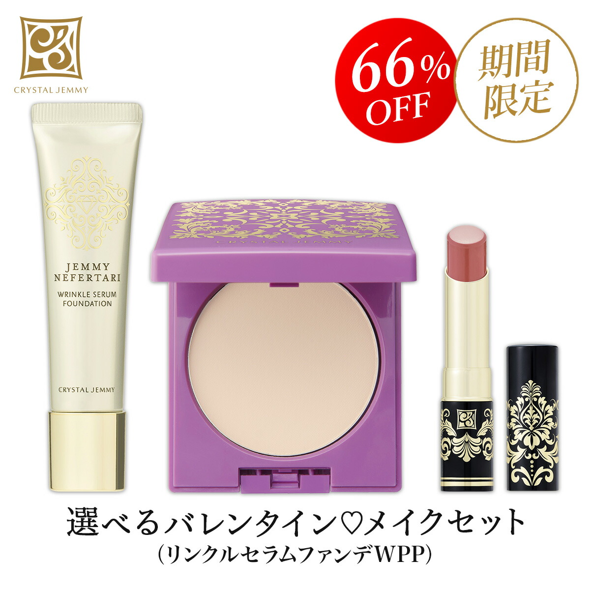 楽天市場】リップスティック 01 ／ 02 ／ 03 ／ 04 ／ 05／ 06 ／ 07