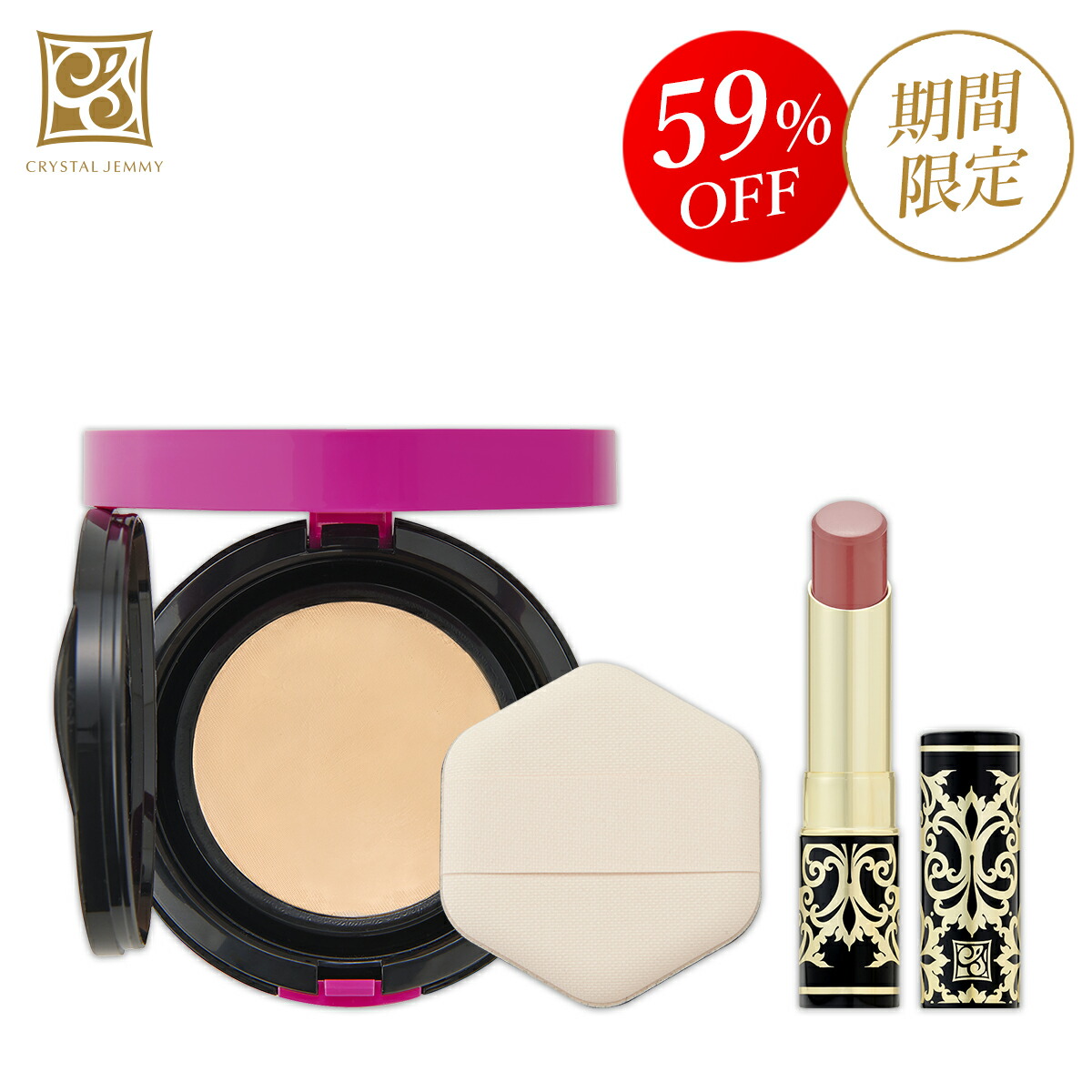 楽天市場】リンクルクッションファンデ シワ改善 美白 保湿 ハリ