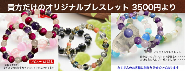 NOLITA LABORATORY ターコイズ タイガーアイ オニキス