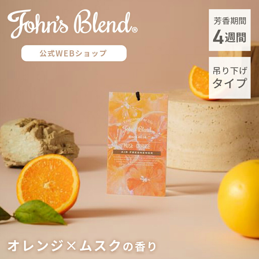 楽天市場】【公式】ジョンズブレンド ディズニー プリンセス