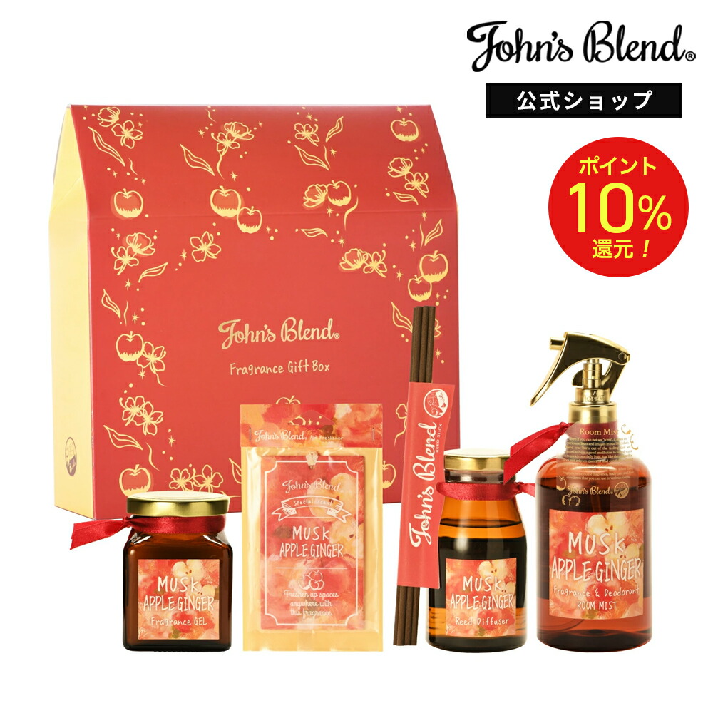 楽天市場】【300円OFFクーポン！12/26迄】 ジョンズブレンド ムスク