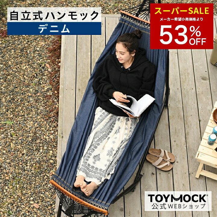 最大限度57%OFF！ジョンズブレンド堅苦しさ 店｜百貨店SALE