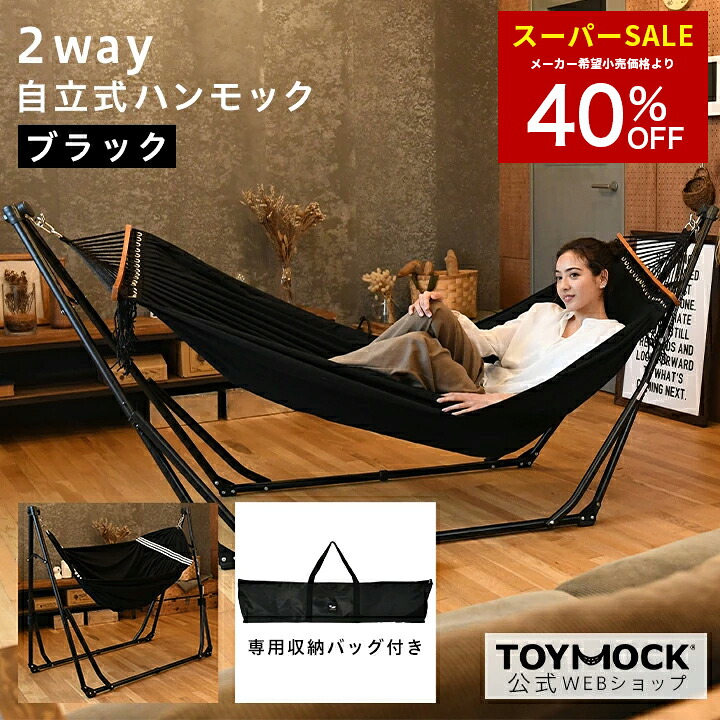 最大限度57%OFF！ジョンズブレンド堅苦しさ 店｜百貨店SALE