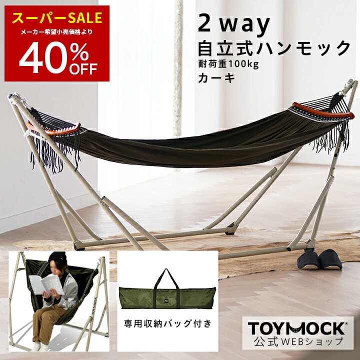 最大限度57%OFF！ジョンズブレンド堅苦しさ 店｜百貨店SALE