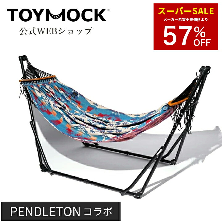 最大限度57%OFF！ジョンズブレンド堅苦しさ 店｜百貨店SALE
