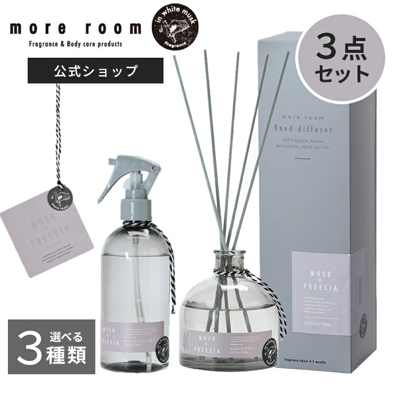 楽天市場】＼7日は当店5倍+祝勝2倍+39shop2倍／ モアルーム