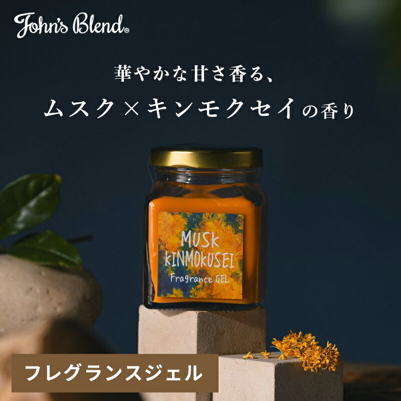 楽天市場】【10%OFF】公式限定 オードパルファム 香水 John's