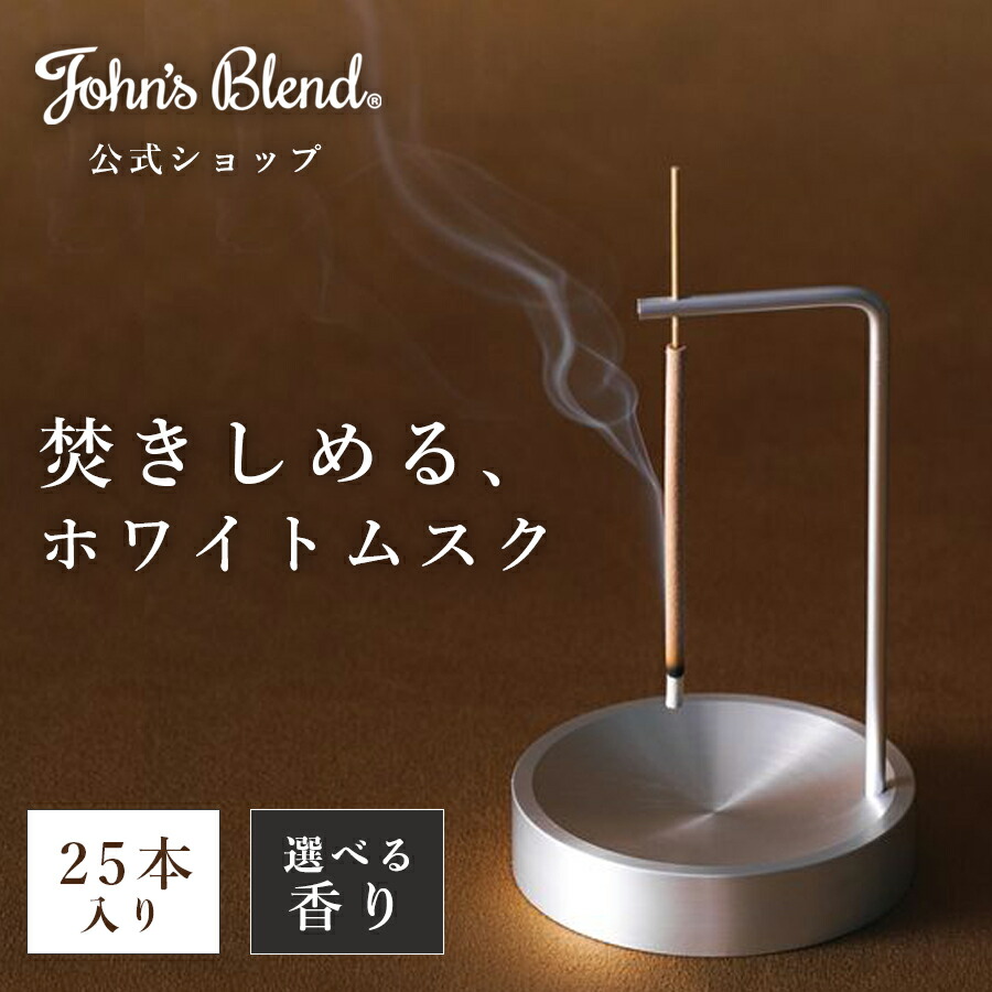 除霊浄化インセンス スティック10本【インセンスホルダー付き】 インセンスホルダー セメント パロサント 置き トレイ おしゃれ