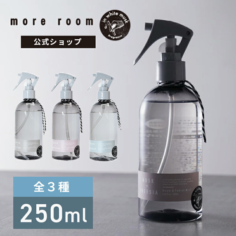 液体染料（水溶性）20ml×10色セット 香水 ルームスプレーの着色