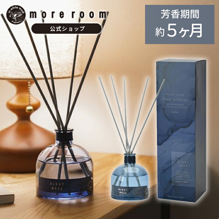 神様はじめました　花とゆめ　懸賞　アロマポット用オイル 楽天市場】【10%OFF+P5倍】【公式】 John's Blendムスクオレンジ