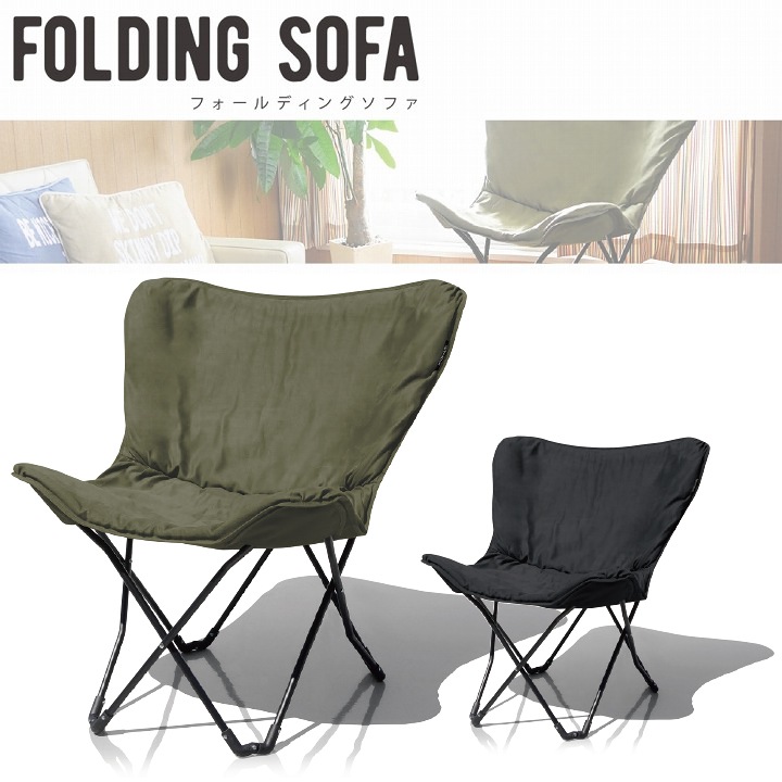 【楽天市場】インテリア 折りたたみ ソファ 一人用 FOLDINGSOFA まとめ買い 大量買い ノルコーポレーション [倉庫A] (ネコポス