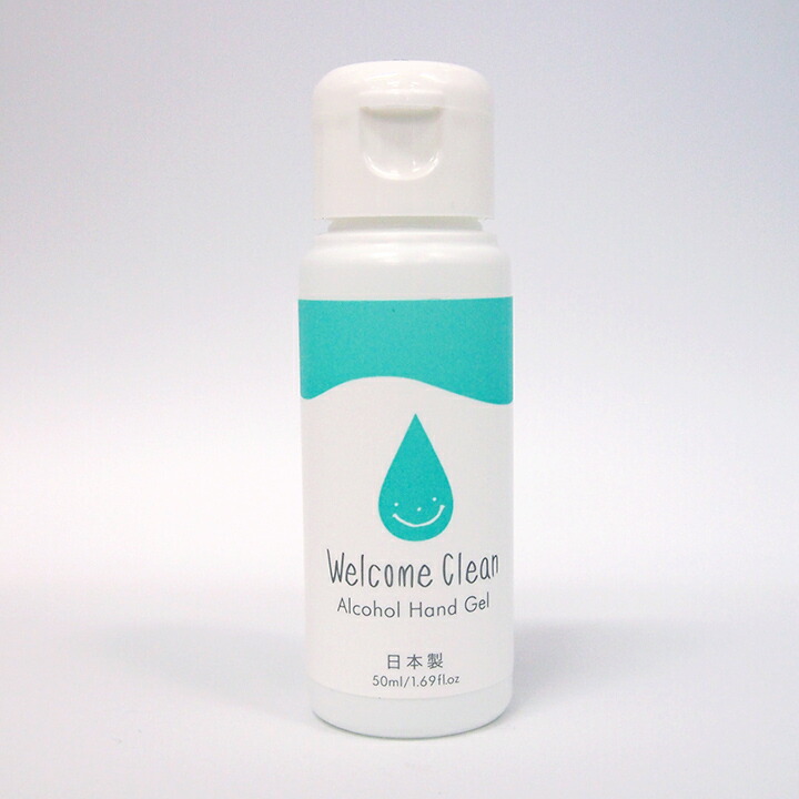 楽天市場】【公式】 日本製 アルコールハンドジェル Welcome clean