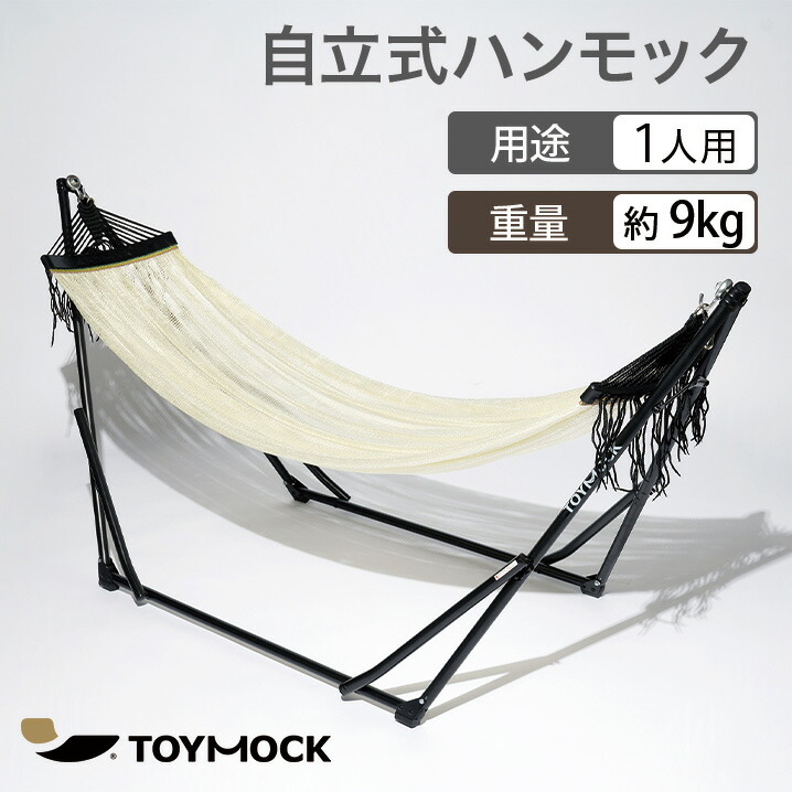 楽天市場】マラソンP5倍 【公式】 トイモック ラシック カーキ