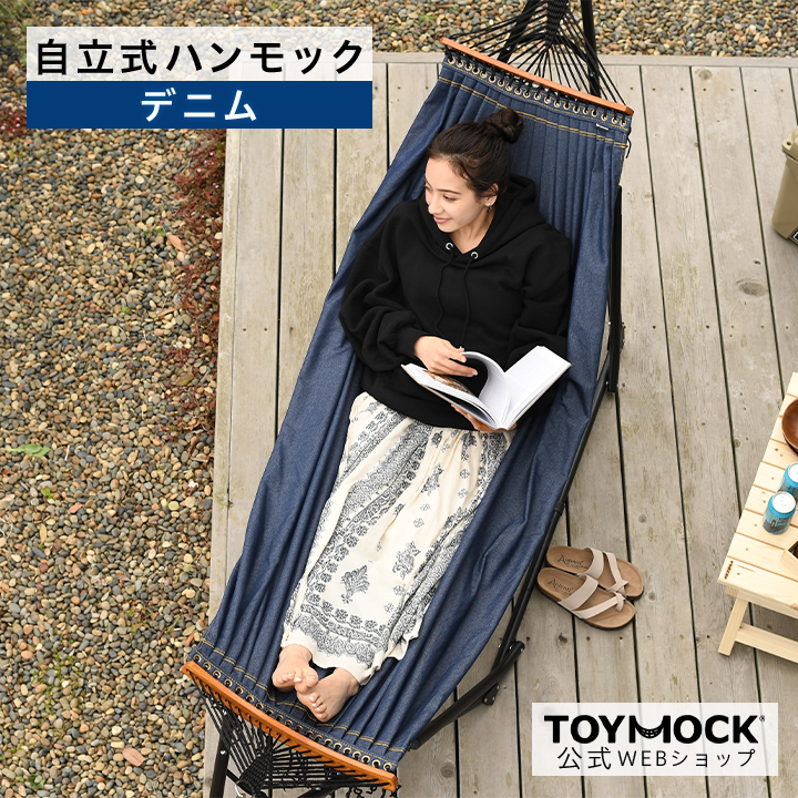 楽天市場】【公式】TOYMOCK インテリアライン ブラック × ブラック 