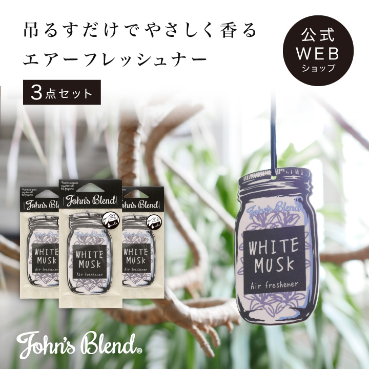 84％以上節約 John's blend フレグランスジェル アップルペアー