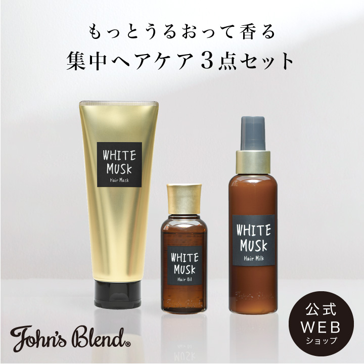 楽天市場】【公式】John'sBlend ヘアオイル | ジョンズブレンド