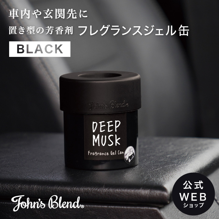 楽天市場】【公式】John'sBlend フレグランス グリース | ジョンズ