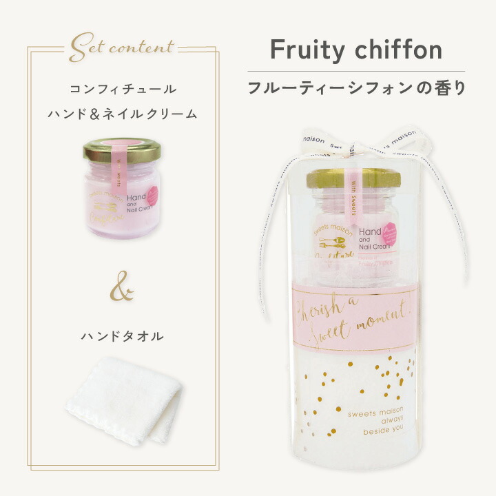 超目玉枠】 ハンドネイルクリームセット