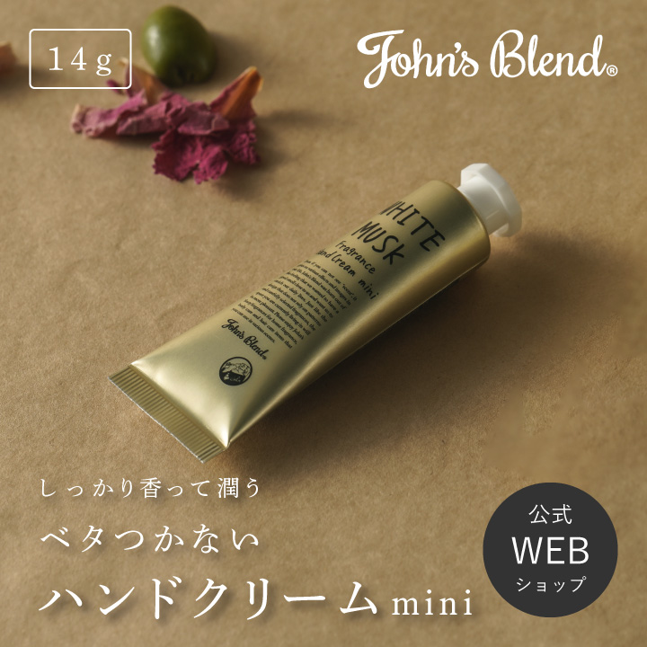 楽天市場】【2024年春限定】【公式】 John's Blend桜 ムスクブロッサム