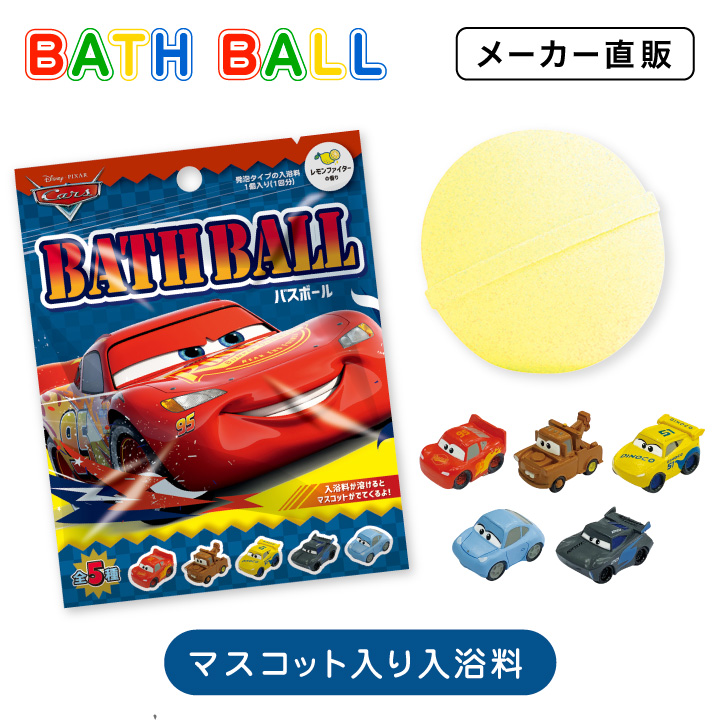 【未開封】8個set　アイプリ　バスボール ☆バスボール トゥインクルカラーリング – OLYMPIA公式