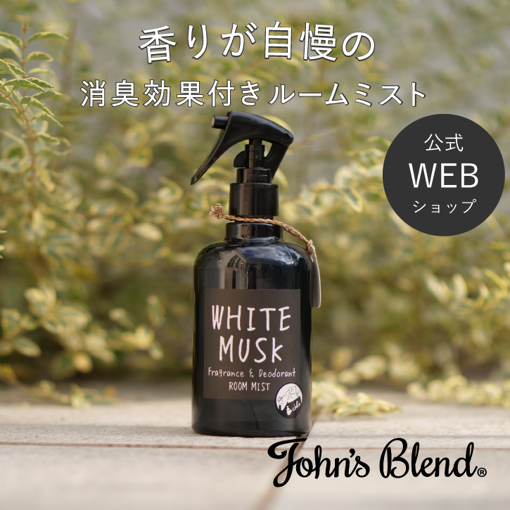ノルコーポレーション John's Blend ルームミスト ホワイト
