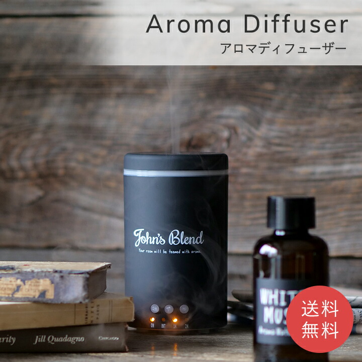 楽天市場 公式 John S Blend アロマディフューザー ジョンズブレンド 超音波振動 香り デスク 芳香拡散 インテリア 寝室 ノルコーポレーション 倉庫a ネコポス不可 3980円以上 送料無料 Dayillu デイル 楽天市場店
