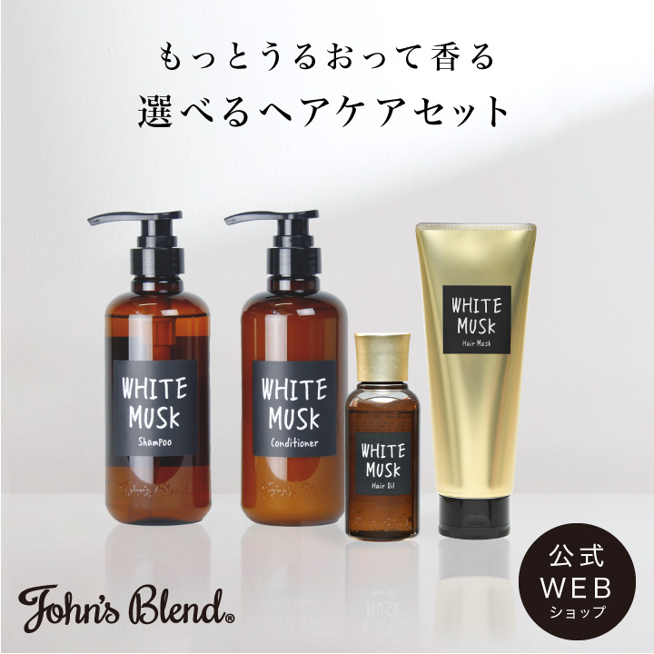 楽天市場】【公式】John'sBlend ヘアオイル | ジョンズブレンド