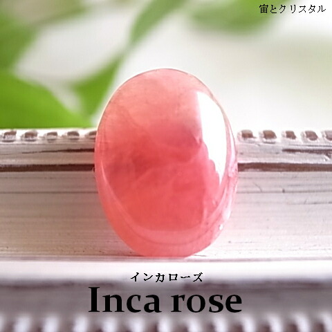 楽天市場】【店長お勧め】【宝石・ルース】南アフリカ産 ロードクロ