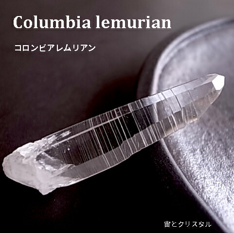 コロンビアレムリアンシード 天然石 尖んがり コロンビア・ラ・ベレーザ砿山産 12.4ｇ原石 珠玉 宝飾品 力強さ石ころ 一点物 電子メール便 貨物輸送無料