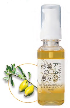 グランビスオイルl 40ml 人気のオイル状美容液「グランビスオイル」が増量サイズで登場