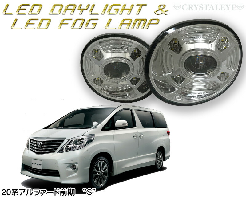 楽天市場】クリスタルアイ70系ヴォクシー VOXY 前期用LED EYEヘッドライトガーニッシュ高輝度LEDデイライトクロームガーニッシュ アイライン ZRR70/ZRR75 : クリスタルアイ楽天市場店