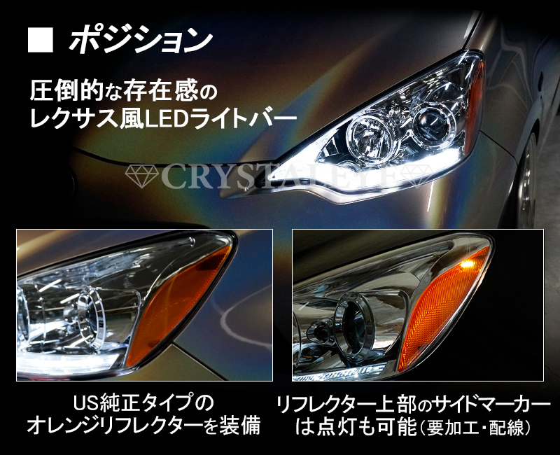 Aqua アクア レクサスled身形 ヘッドランプ V2 ハロゲン四輪車 前期役目 過ぎるウインカー類 Nhp10 G S クリスタル眼球 Cannes Encheres Com