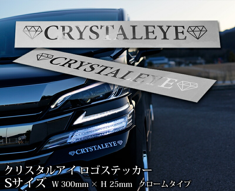 楽天市場】NCP30 31 35系 bBキラキラのクリスタルフォグランプ熱に強い