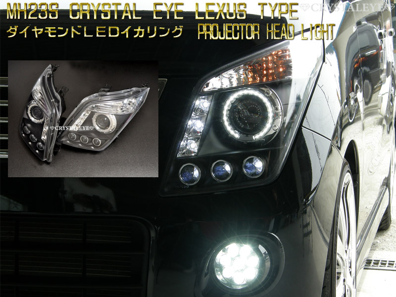 楽天市場】MH21S 22SワゴンR高輝度SMD LEDイカリング