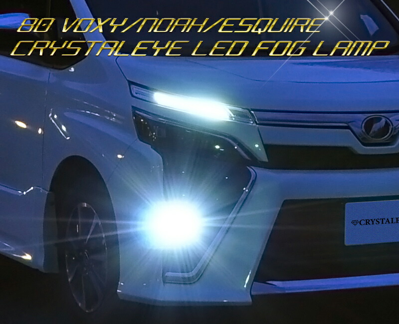 楽天市場】30系 前期 後期 アルファード ヴェルファイア ハイパワーL