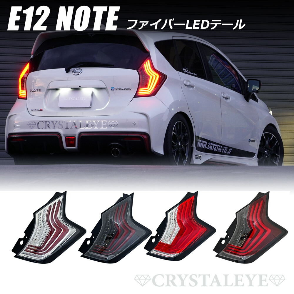 e12ノート　EXAS マフラー HKS マフラー silent Hi-Power ノート NISMO S DBA-E12改 (14/10