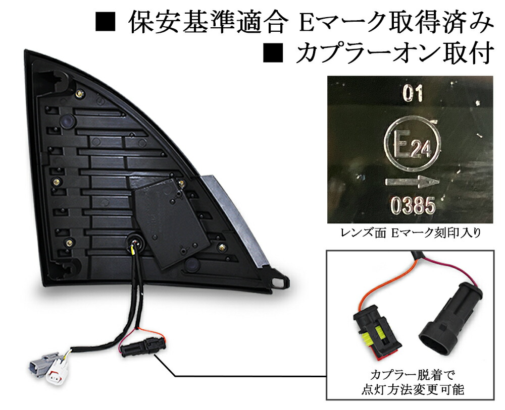 お年玉セール特価】 日野レンジャープロ 後期 ファイバーLEDフロントウインカー コーナーウインカー流れるシーケンシャルリレー ブラック 左右セットナイトスター  fucoa.cl