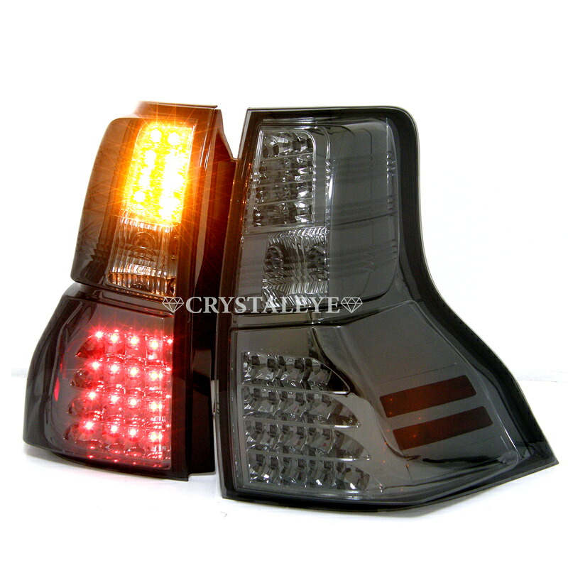 150系 ランクル プラドLEDテールランプ高級感抜群スモークタイプTRJ150 ランドクルーザー｜クリスタルアイ店