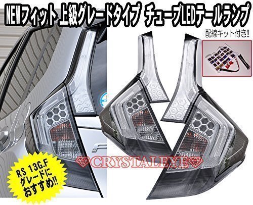 楽天市場】GK GPフィット FIT ファイバー LEDリアガーニッシュフィット